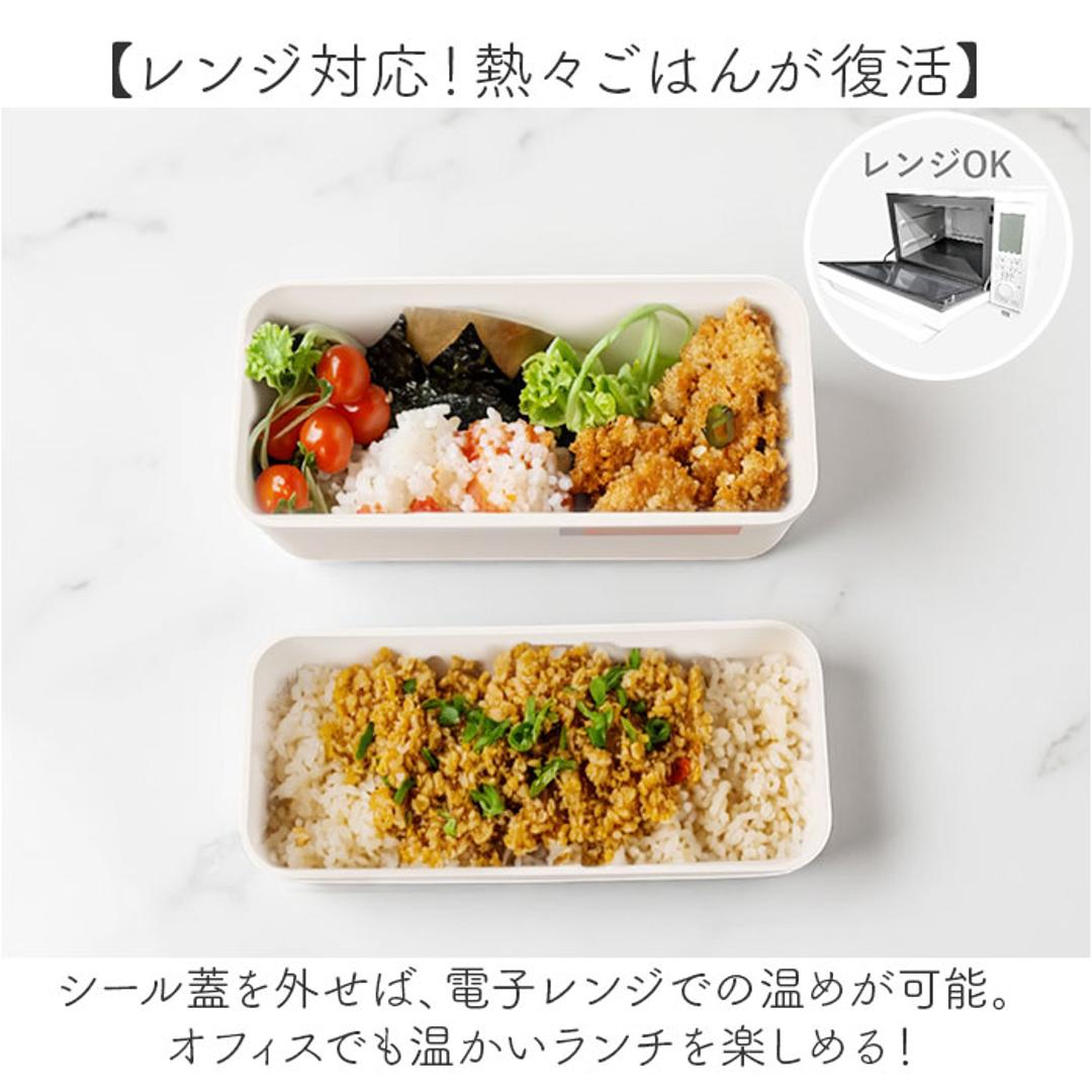 弁当箱 2段 730ml 通販 日本製 正和 ランチボックス 二段 お弁当箱 二段弁当箱 2段弁当箱 レディース 大人 女子 メンズ 男子 中フタ以外 食洗機対応 蓋を外して 電子レンジ対応 中学生 高校生 男の子 女の子 シンプル お弁当 ランチ 食器 グリーン ・