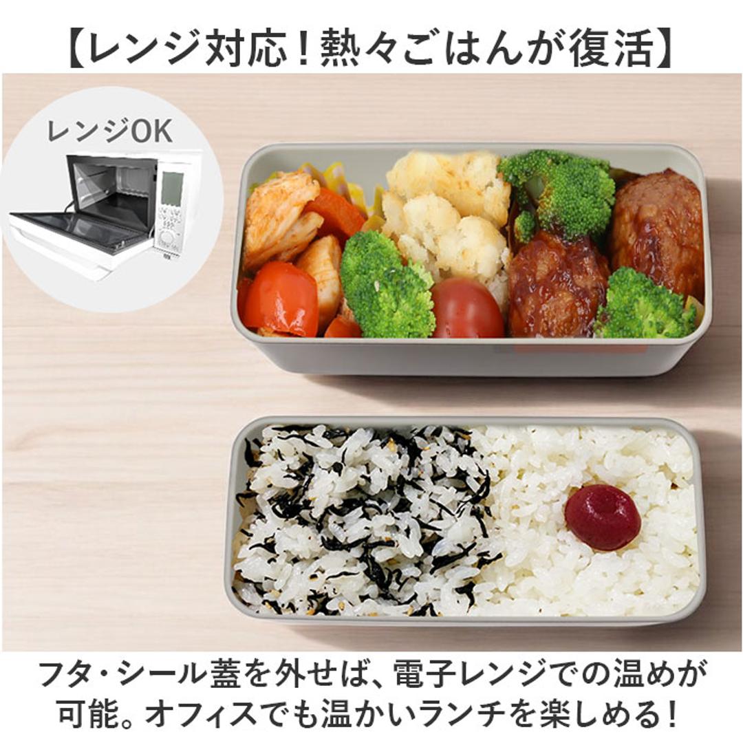 弁当箱 2段 990ml 通販 日本製 正和 ランチボックス 二段 お弁当箱 二段弁当箱 2段弁当箱 メンズ 男子 大人 大容量 大きい 中フタ以外 食洗機対応 蓋を外して 電子レンジ対応 高校生男子 中学生男子 おしゃれ シンプル お弁当 ランチ 食器 グリーン ・