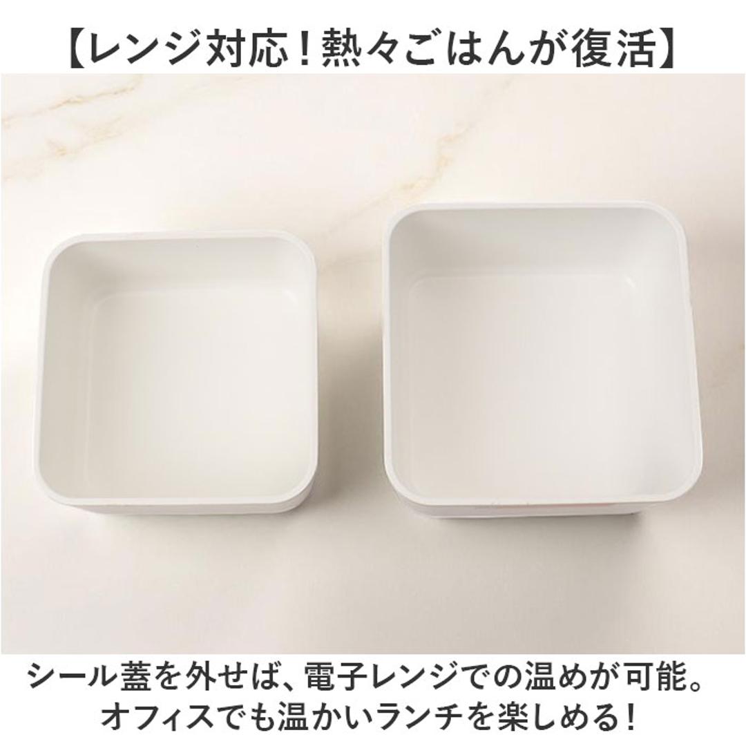 弁当箱 2段 600ml 通販 日本製 正和 ランチボックス 二段 お弁当箱 二段弁当箱 2段弁当箱 レディース 大人 女子 メンズ 男子 中フタ以外 食洗機対応 蓋を外して 電子レンジ対応 中学生男子 高校生 中学生女子 シンプル お弁当 ランチ 食器 グリーン ・