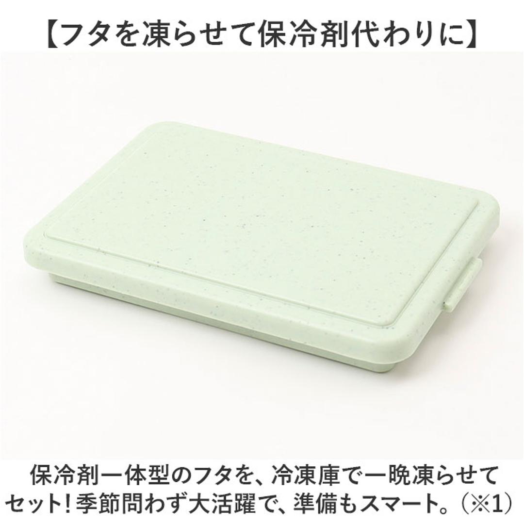 GEL-COOL ジェルクール お弁当箱 仕切り付き 400ml 1段 通販 ランチボックス 弁当箱 保冷お弁当箱 保冷ランチボックス 保冷弁当箱 一段 保冷 保冷剤付き ランチ 弁当 お弁当 スクエア 長方形 保冷剤 保冷剤一体型 ランチグッズ 便利 チョコレート ・