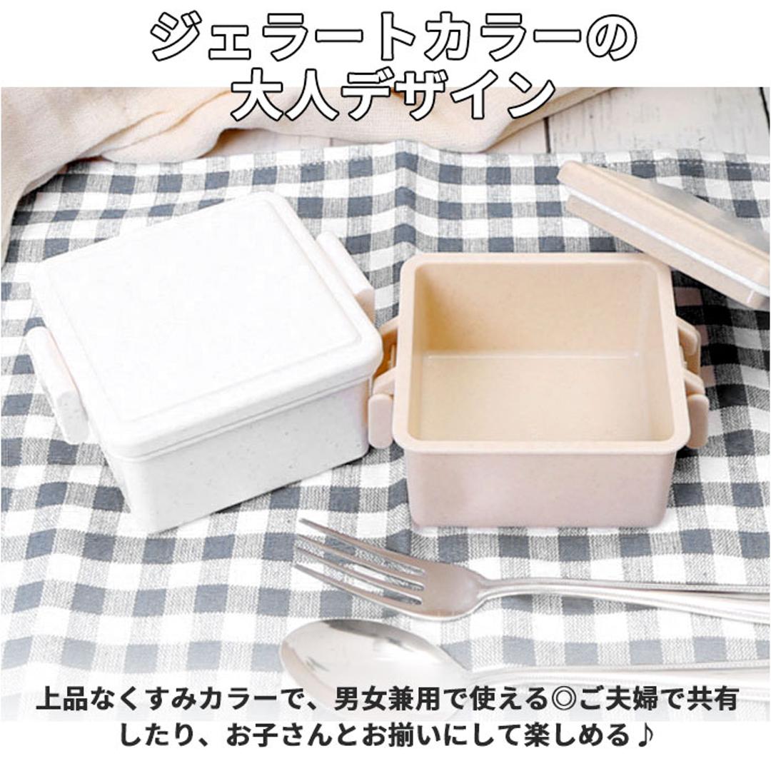 1段 弁当箱 220ml 保冷 通販 お弁当箱 ランチボックス 一段 1段 GEL-COOL ジェルクール square スクエア S 220 ジェラート plain プレーン お弁当 ランチ フルーツ入れ 保冷剤 内蔵 保冷剤一体型 蓋を外して 本体 バニラ ・