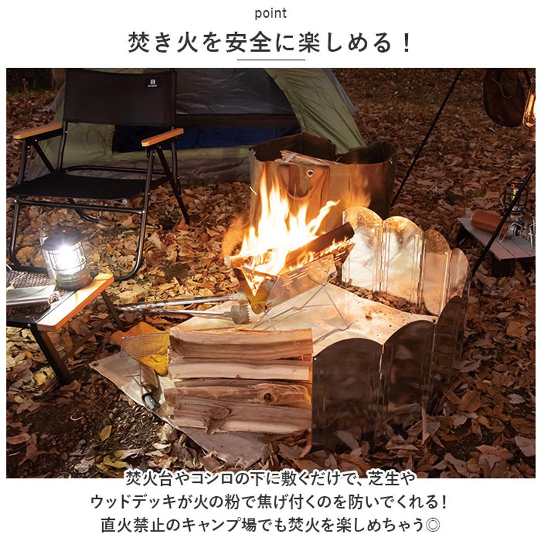 キャンプ 焚き火シート 通販 90 x 110 焚き火台シート 焚火台シート たき火台シート 焚火シート 焚き火マット 焚火マット スパッタシート 耐熱シート テーブルクロス アウトドア 庭 ベランダ キャンプ用品 おしゃれ GFS21-110 キャンプグッズ ゴールド ・