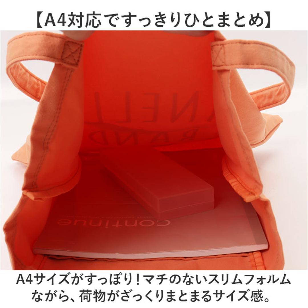 アネログランデ トート GIS1272 通販 anelloGRANDE トートバッグ トートバック レディース メンズ 大きめ A4 キャンバス 縦型 縦長 通勤 通学 おしゃれ シンプル かわいい ナチュラル ロゴ ブランド MUG マグ 男女兼用バッグ BE.ベージュ ・