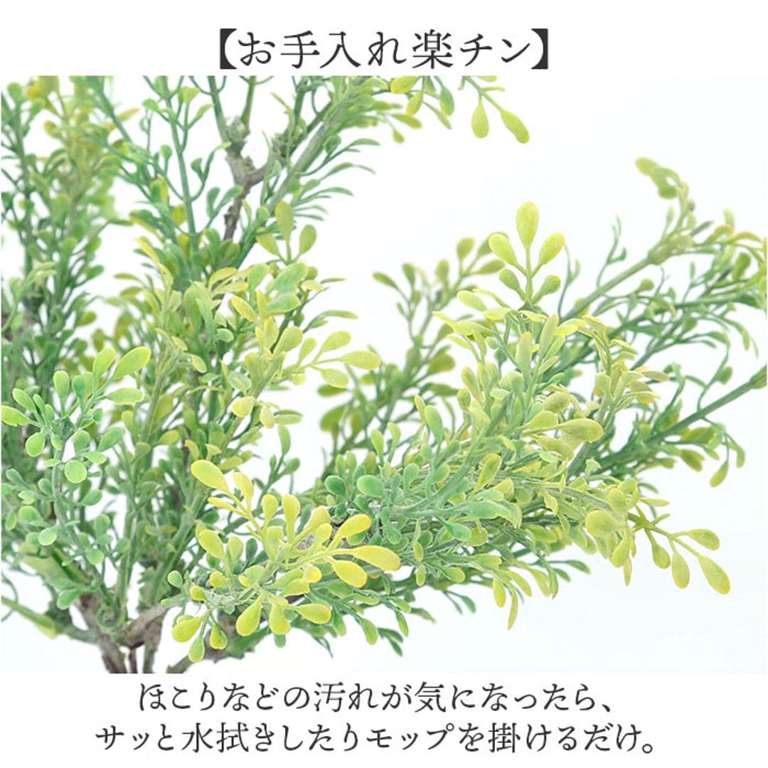 観葉植物 フェイク 大型 通販 フェイクグリーン アーティフィシャルグリーン インテリアグリーン 人工観葉植物 大きめ 鉢植え ポット 玄関 リビング オフィス 店舗 おしゃれ ギフト GLA-1372 プラスチックリーフポット ポピー YDM グリーン ・