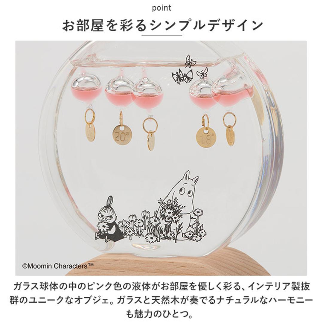 茶谷産業 キャラクター ガラスフロート温度計 通販 ガリレオ温度計 温度計 卓上温度計 知育玩具 ラウンド 室内 置物 キャラ インテリア 癒し 癒しグッズ いやし 科学 Science 寝室 リビング 玄関 グッズ おうち時間 おしゃれ 雑貨 ナチュラル ムーミン ・