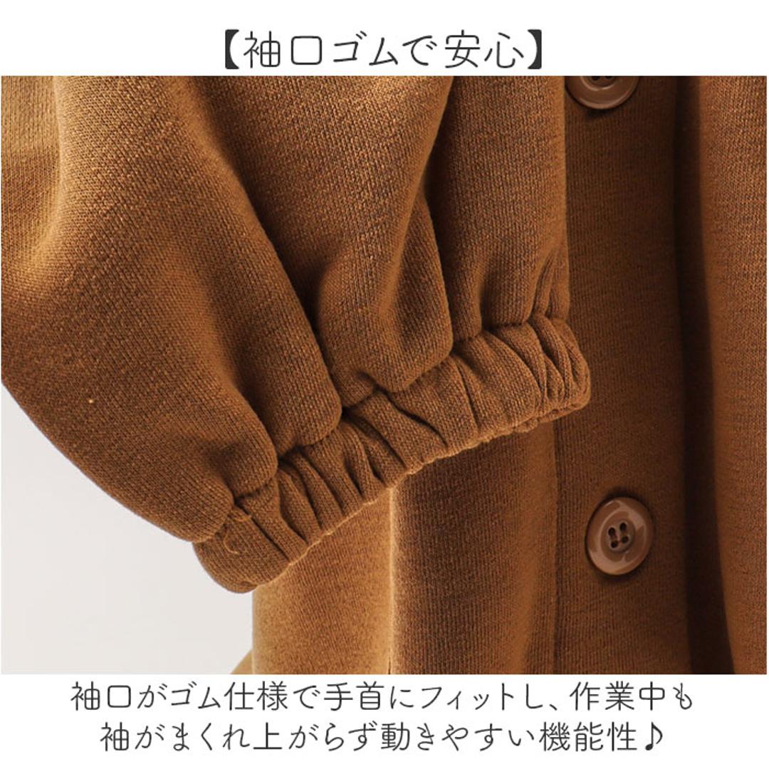 割烹着 おしゃれ あったか 通販 かっぽう着 スモック エプロン 長袖 前開き 前ボタン 保育士 レディース 大人 ポケット あたたかい 暖かい 袖リブ付き あったかい 防寒 袖付き 袖あり 厚手 裏起毛 GAP9266 テキスタイル キッチンファブリック チャコール ・