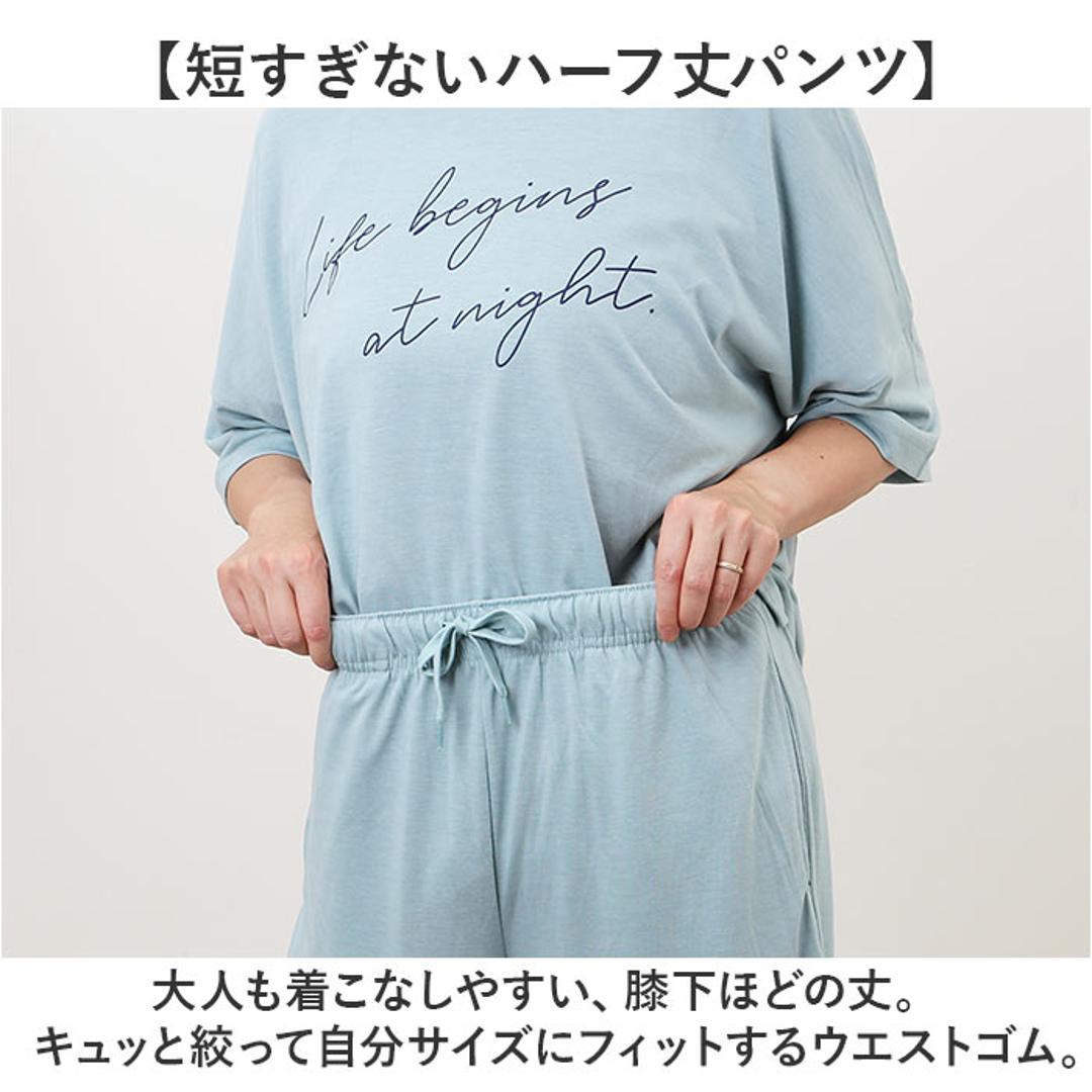 ルームウェア レディース 半袖 通販 トップス ボトムス 上下セット 涼しい 5分袖 女性 大人 シンプル 着やすい 動きやすい セットアップ おしゃれ かわいい 旅行 ナイトウェア 部屋着 After nine アフターナイン ギフト 02.アイボリー ・