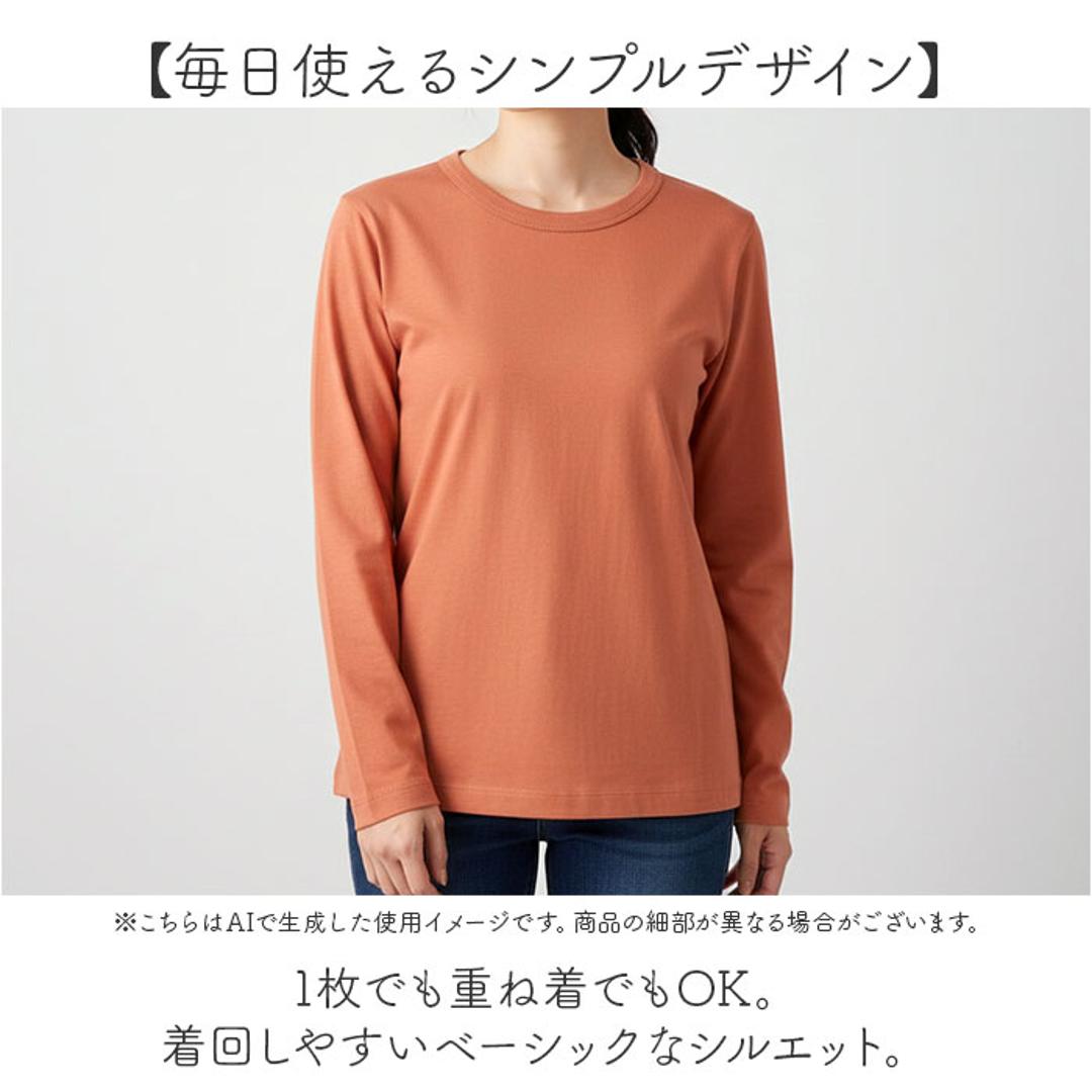 長袖 tシャツ レディース 綿100% 通販 PAGE ONE GCS0756 USAコットン 生地 ロンt インナー 長袖Tシャツ カットソー ロンティー プルオーバー おしゃれ シンプル 無地 トップス ページワン 服 春 秋 冬 かわいい 大人 アイボリー Mサイズ