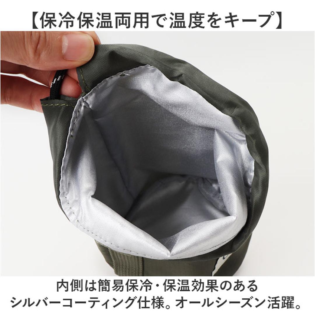 サウナグッズ ゴリラックス ボトルホルダー 通販 GORELAX ごリラックス トトノイモード ゴリゴリボトルホルダー 水筒用ボトルケース ボトルカバー ボトルケース 保冷 保温 サウナ お風呂 銭湯 温泉 ループ付き メンズ レディース かわいい おしゃれ ブラック ・