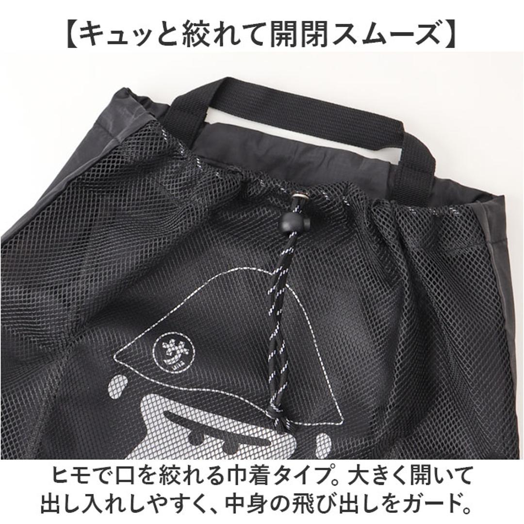 サウナグッズ ゴリラックス サウナバッグ 通販 GORELAX ごリラックス トトノイモード まもるさんナップサック ナップサック ジムサック リュックサック メッシュバッグ サウナ お風呂 銭湯 温泉 通気性 メンズ レディース サウナセット 男女兼用バッグ ブラック ・