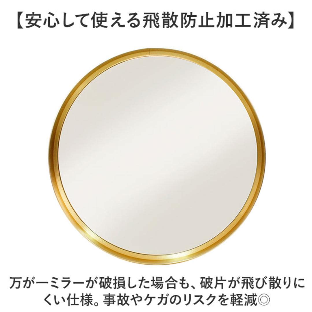 おしゃれ 丸 壁掛け 鏡 LL 通販 ミラー ウォールミラー 壁掛けミラー 壁掛け鏡 洗面鏡 丸型 円形 飛散防止 玄関 洗面所 トイレ 洗面 メイク 化粧 シンプル かわいい ゴールド ラウンド Grocia グロシア GRM-460 壁掛け式 インテリア ミラーLL ・