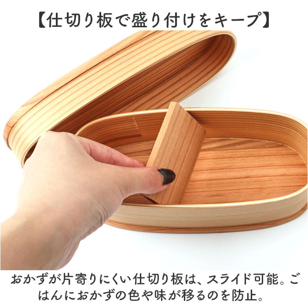 弁当箱 わっぱ スリム 通販 曲げわっぱ まげわっぱ お弁当箱 レディース メンズ 弁当 ランチ 学生 わっぱ弁当 一段 600ml 漆塗り 白木 赤身 大人 仕切り ランチボックス コンパクト シンプル オフィス ナチュラル オシャレ 遠足 お花見 運動会 白木 ・