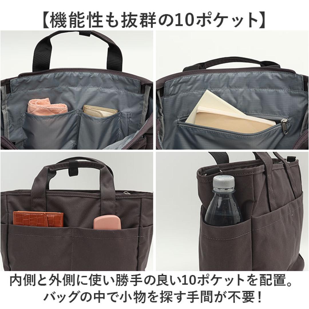 アネログランデ トートバッグ GTM0457 anello GRANDE 通販 ショルダーバッグ マザーズバッグ 2way 斜めがけバッグ 肩掛け レディース メンズ A4 通勤 通学 ファスナー付き 旅行 撥水 10ポケット 軽量 軽い CABIN BE.ベージュ ・