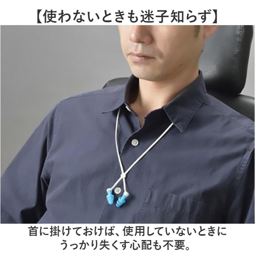 耳栓 耳せん 飛行機 通販 耳らくんフライト gowell 旅行 トラベル 旅行グッズ トラベルグッズ コンパクト 機内 フライト 移動 長時間 気圧 遮音 ネックストラップ 出張 海外旅行 持ち運び 大人 旅行用品 トラベル用品 持ち歩き シンプル 騒音 ブルー レギュラー