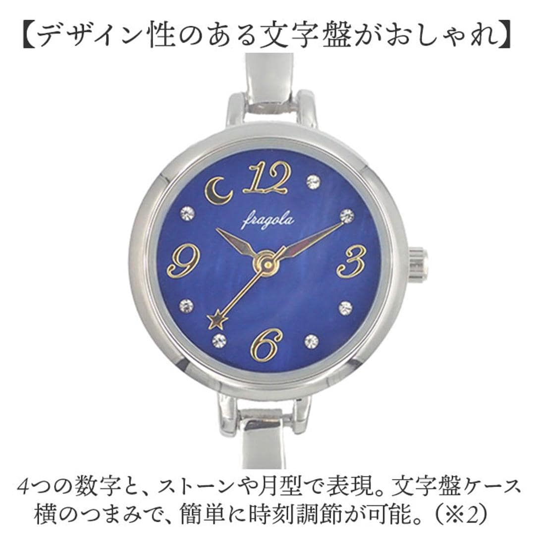 腕時計 レディース ウォッチ 通販 バングルウォッチ リストウォッチ レディースウォッチ かわいい おしゃれ 可愛い 通勤 通学 女性 学生 着脱簡単 オシャレ 日本製ムーブメント fragola フラゴラ H04924A-4 フォロー レディース腕時計 ネイビー ・