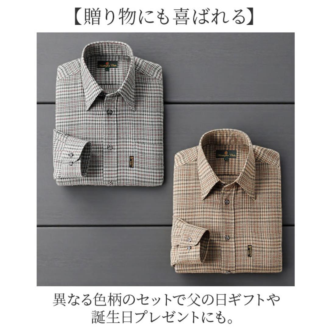 シャツ 長袖 2枚 メンズ 通販 メンズシャツ トップス おしゃれ 長袖シャツ カジュアルシャツ カジュアル セット ウール混 チェック柄 チェック HUNTINGTON CLUB ハンティントンクラブ 贈り物 ギフト シニア 紳士 オシャレ チェック柄2枚組 Mサイズ