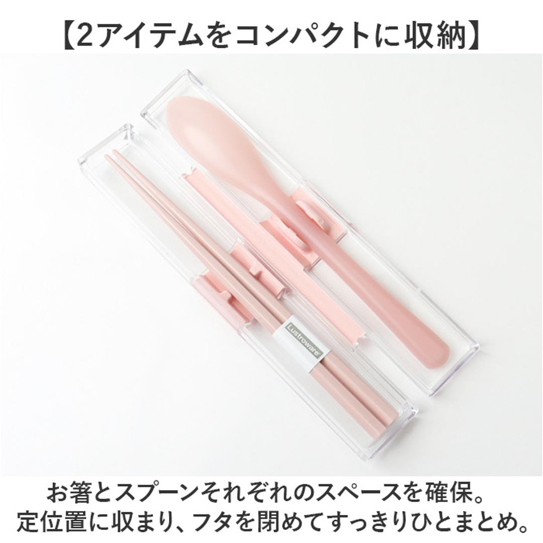 箸 スプーン セット 大人 通販 はしスプーンセット 箸スプーンセット コンビセット お弁当 カトラリー 携帯カトラリー 大人用 カトラリーセット お箸セット 弁当 おはし お箸 ランチ ランチグッズ お弁当用 携帯用 お弁当グッズ おしゃれ オシャレ NV ・