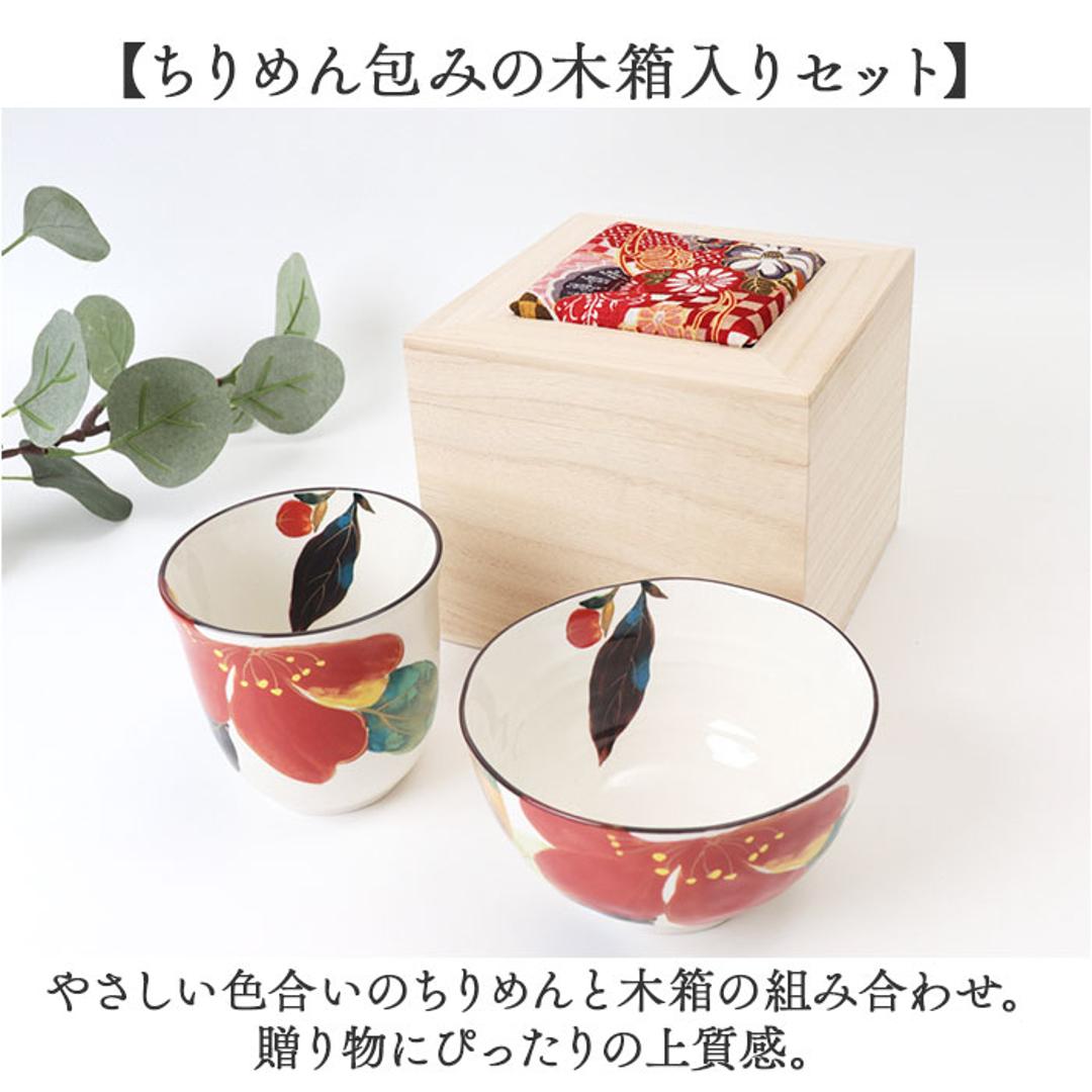 美濃焼 茶碗 湯呑 セット 通販 日本製 木箱入 和食器セット 食器 飯椀 湯呑み ご飯茶碗 湯のみ コップ 皿 お皿 陶器 おしゃれ 美濃焼き キッチン雑貨 誕生日 結婚祝い 還暦 男性 女性 両親 父 母 敬老の日 花かいろう山茶花 ・