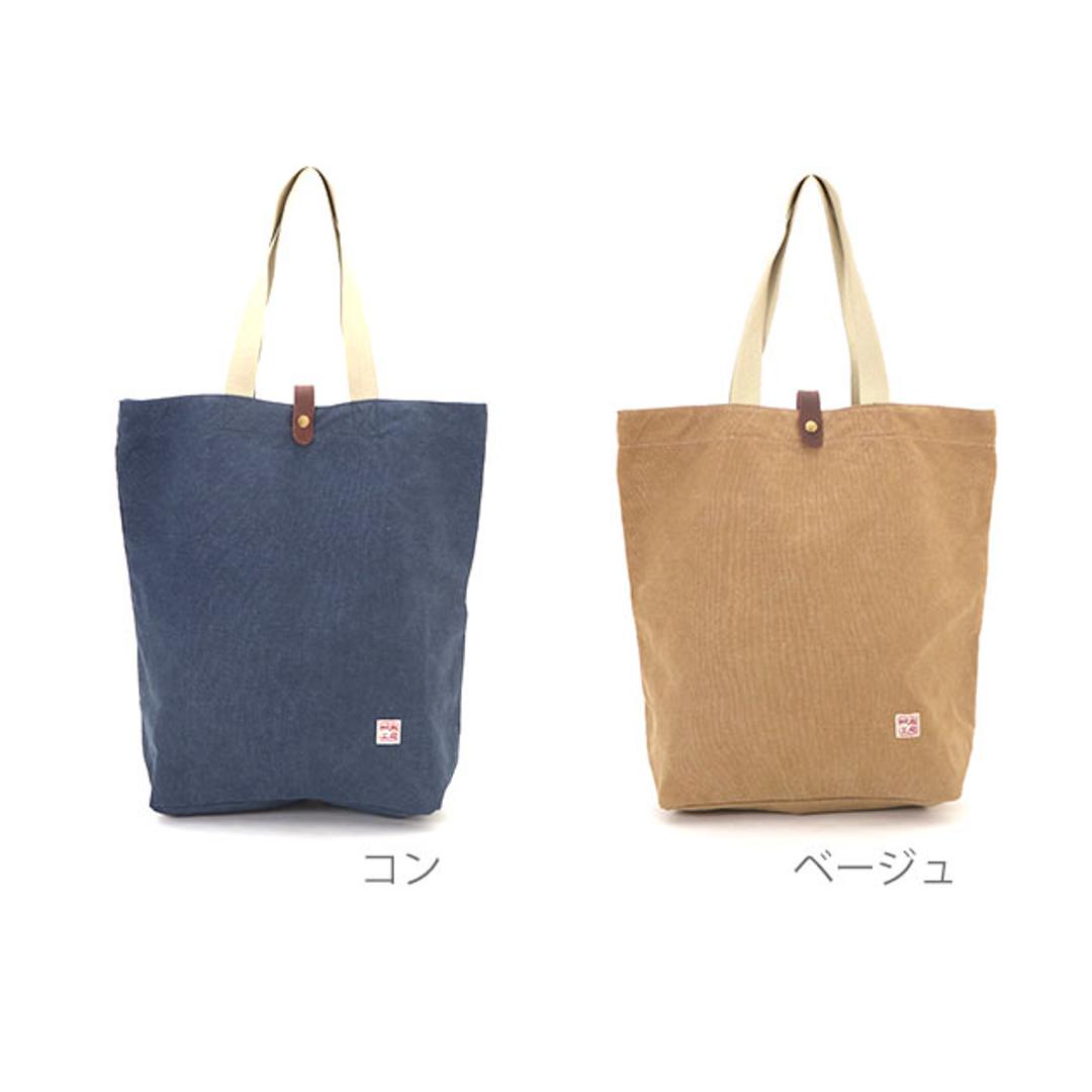 トートバッグ 帆布工房 3X75 ハンプコウボウ キャンバス a4 シンプル 布 無地 通勤 通学 軽量 レディース メンズ ユニセックス エコバッグ 折りたたみ サブ トートバック トートバッグ oros-3X75 カーキ ・