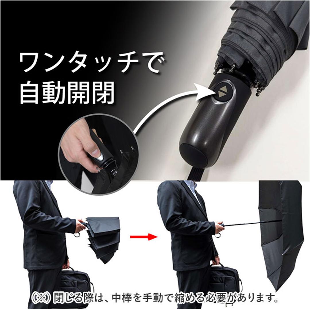 折りたたみ傘 自動開閉 メンズ 64cm 通販 折り畳み傘 自動開閉折りたたみ傘 自動開閉傘 自動開閉折り畳み傘 傘 雨傘 メンズ傘 紳士傘 かさ カサ 超撥水 吸水ケース付き 男性用 男性 撥水 通勤 通学 高校生 中学生 無地 シンプル おしゃれ メンズ雨傘 グレー ・