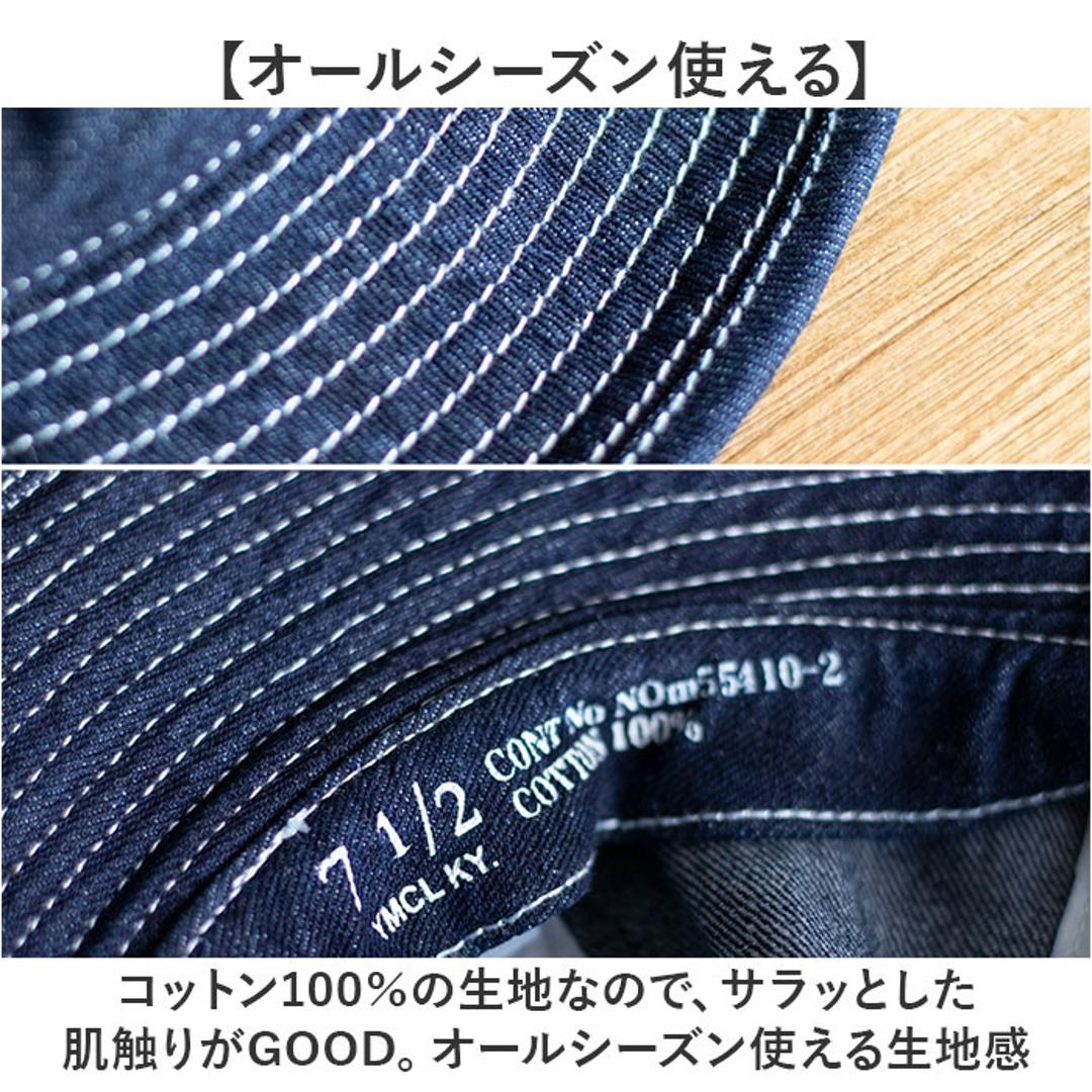 ハット メンズ ファティーグハット 通販 fatigue hat 帽子 バケットハット デニム PP062YN メトロハット 新品 復刻 米軍 USタイプ アメリカ軍 denim デニムファティーグハット おしゃれ ミリタリー オシャレ レディース ユニセックス デニム 約56cm