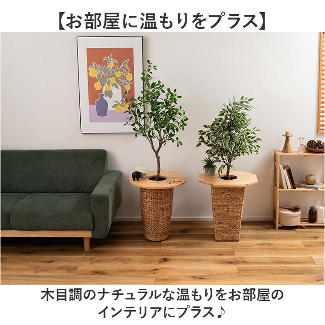 東谷 プランターテーブル 通販 プランターカバー サイドテーブル helppo 小物置き テーブル 机 植木鉢 天板 観葉植物 木製 天然木 おしゃれ ナチュラル プランター 鉢植え 蓋 ふた ウッド 北欧 ガーデニング あずまや インテリア 八角 ・