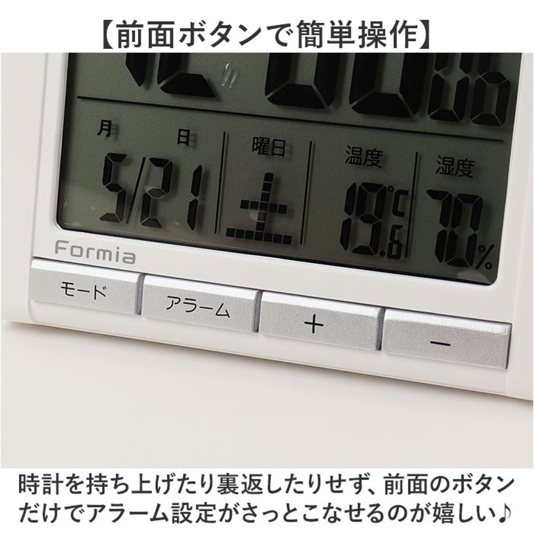 デジタル時計 置き時計 通販 デジタル目覚まし時計 目覚まし 時計 温度湿度計 カレンダー 日付 置時計 デジタル バックライト アラーム スヌーズ 温湿度計 Formia フォルミア HT017 多機能 シンプル コンパクト 寝室 リビング 贈り物 新生活 ホワイト ・