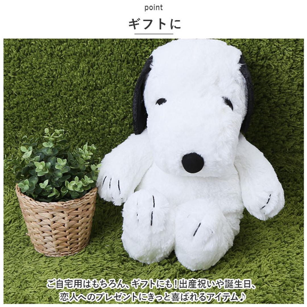 スヌーピー ぬいぐるみ 通販 L サイズ 特大 ハグハグ HUGHUG hughug