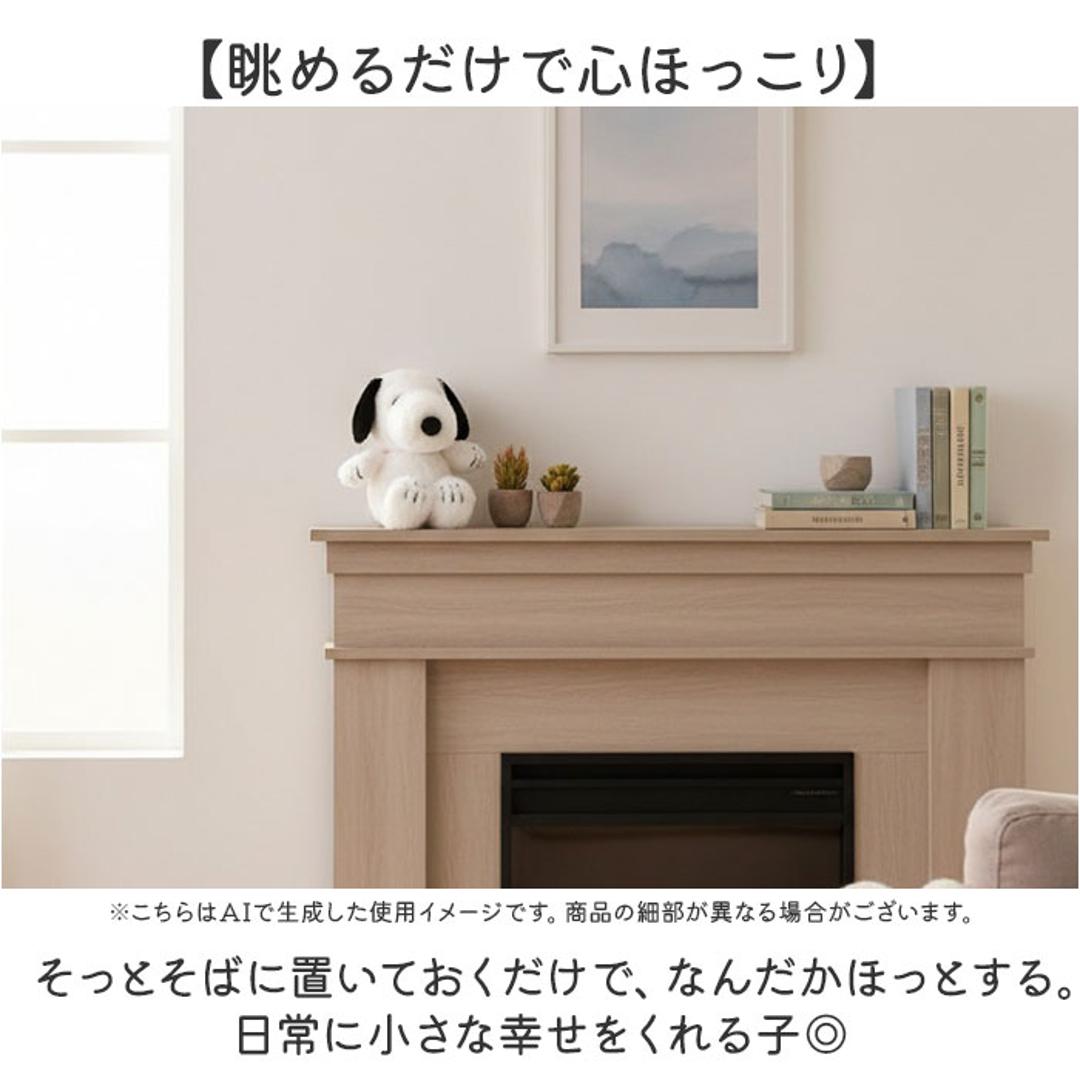 HUGHUG ぬいぐるみS 通販 ぬいぐるみ 人形 ハグハグ キャラクター オモチャ おもちゃ 玩具 ナカジマコーポレーション キャラクターグッズ 雑貨 グッズ 子供 キッズ ギフト 贈り物 可愛い かわいい スヌーピー/黒 ・