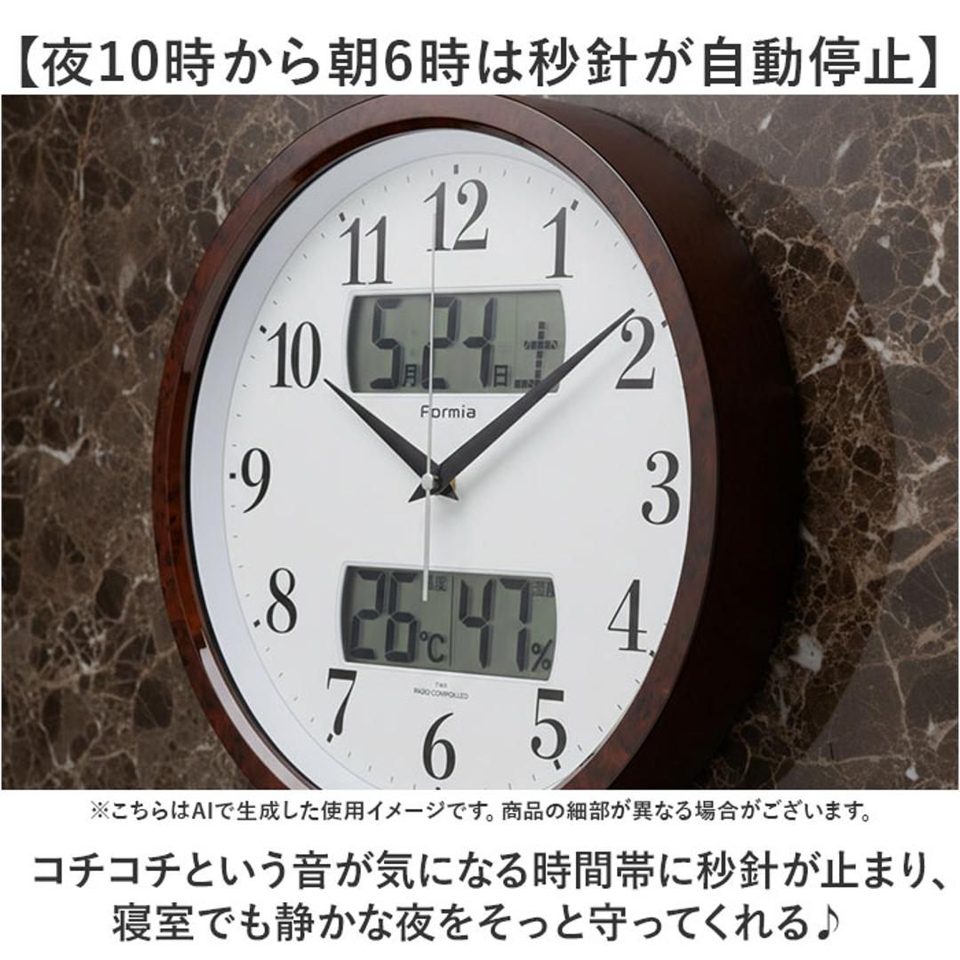 電波掛時計 温度 湿度 通販 掛け時計 壁掛け時計 アナログ時計 ライト