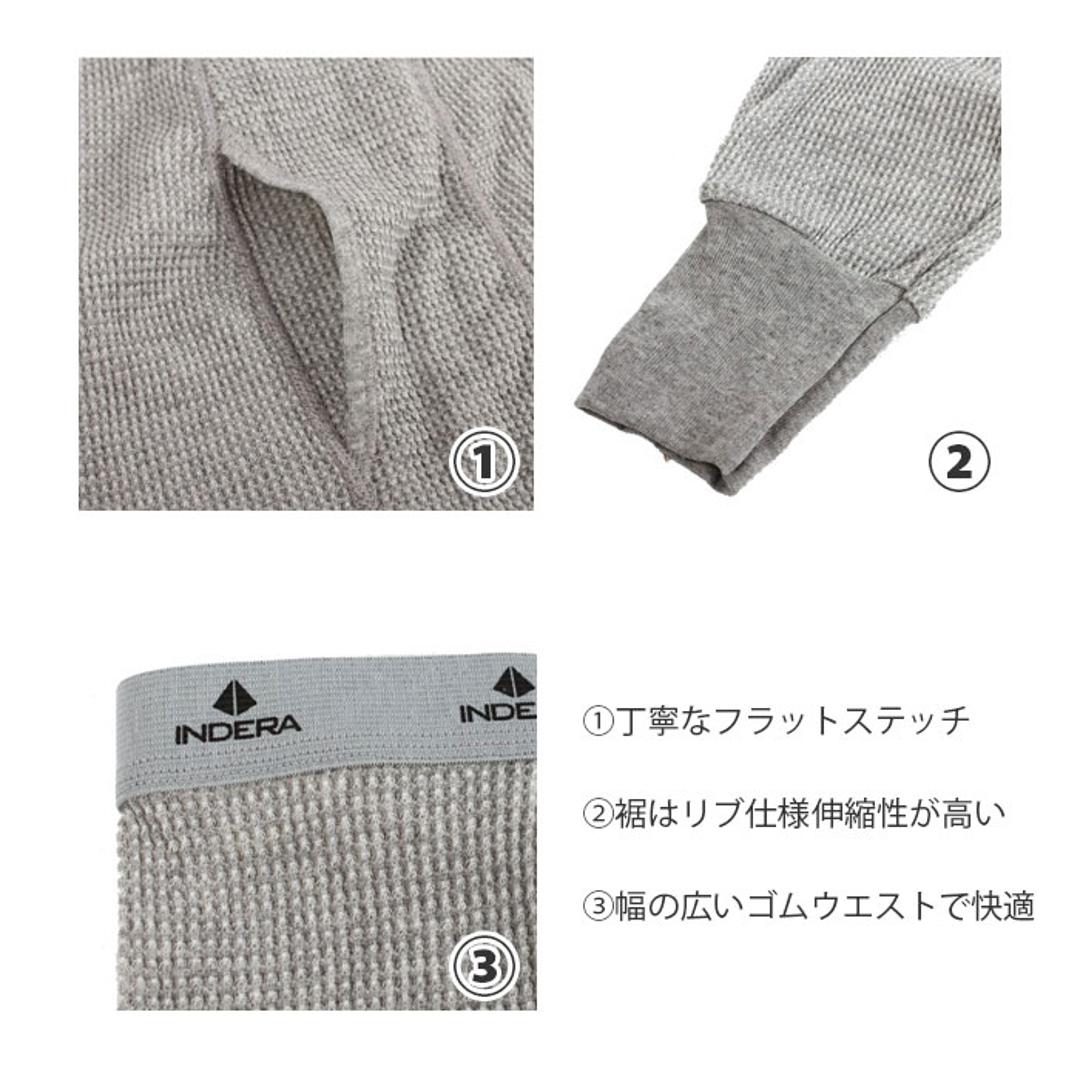 上下セット メンズ 通販 ロンt ブランド 肌着 長袖 アンダーウェア インナーウェア ロングパンツ レギンス インデラミルズ サーマル サーマルシャツ サーマルパンツ 父の日 ギフト 敬老の日 プレゼント コットン 綿 Sサ ナチュラル(800 NU) 【即日発送】Sサイズセット