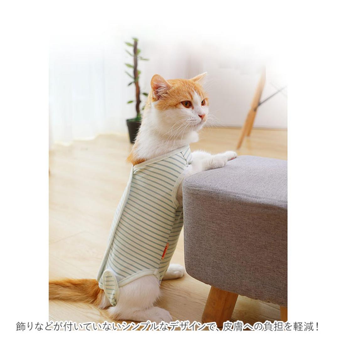 猫 術後服 通販 服 ねこ 傷舐め防止 手術後 ストライプ ロンパース つなぎ カバーオール 洋服 ウェア 術後ウェア 薄手 皮膚保護 柔らかい S M L XL かわいい マジックテープ 猫用 ネコ 犬用 いぬ 犬 ペット グッズ ストライプ 【即日発送】Sサイズ