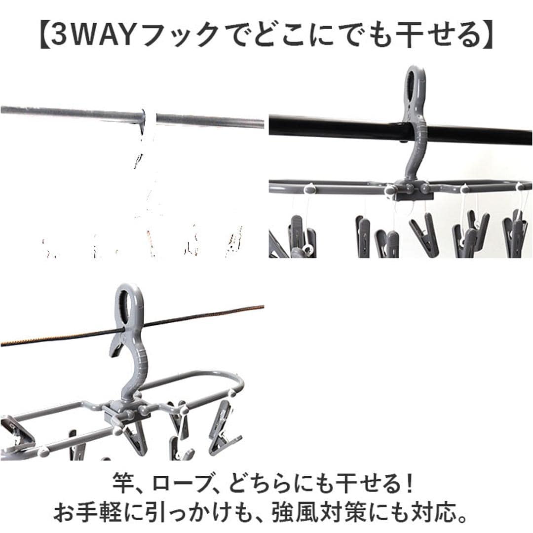 洗濯ハンガー 通販 ハンガー ピンチハンガー 3本組 物干しハンガー 小物干しハンガー スカートハンガー パンツハンガー コンパクト パンツスラックス 干す ピンチ10個 乾きやすい ジーパン ジーンズ スカート 部屋干し 折りたたみ 室内 屋外 ロックグレー ・