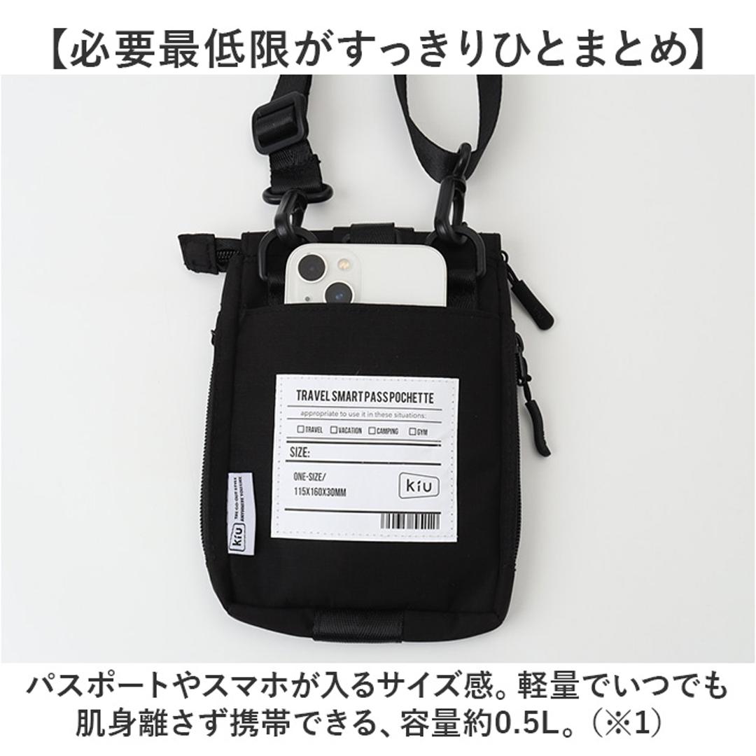 ポシェットレディース 斜めがけ 通販 ショルダーバッグ 斜め掛けバッグ ミニバッグ シンプル かわいい おしゃれ ショルダーベルト取り外し可能 スマホ 貴重品 パスポート 男女兼用 コンパクト アウトドア キャンプ KiU キウ 贈り物 ギフト 169.サイケデリックフラワー ・