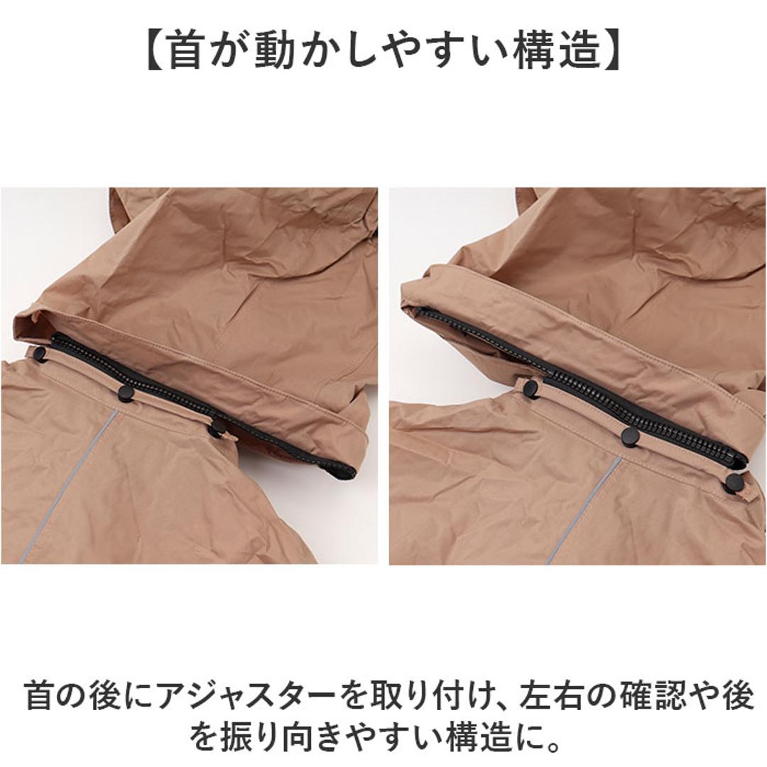 レインぽんちょ 自転車 通販 レインポンチョ サイクルポンチョ レインコート レインウェア レディース カッパ 合羽 かっぱ レインウエア ヘルメット対応フード 前かご カジメイク 7472 kajimeiku 背面リフレクター 通勤 通学 雨の日 レイングッズ モカ ・