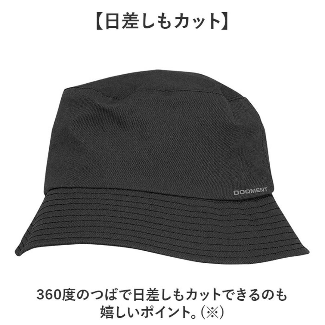 ハット メンズ 通販 防水ハット 男性 帽子 ぼうし 防水 サイズ調整可能 あご紐付き 日よけ帽子 日よけ 男女兼用 シンプル 無地 通気性 おしゃれ お洒落 スポーツ 釣り ハイキング 登山 旅行 フェス バーベキュー ギフト 贈り物 ブラック ・