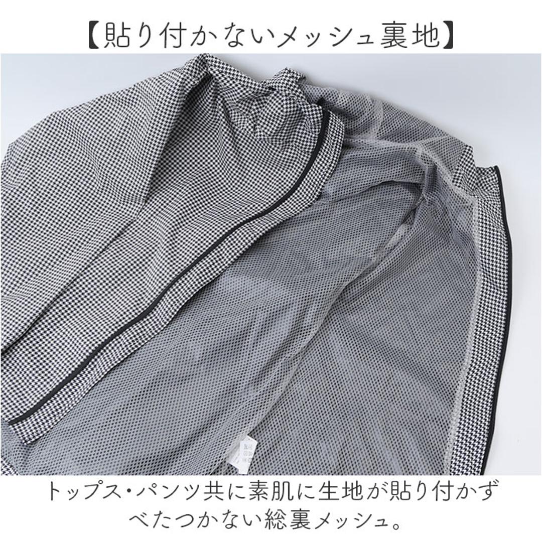 kajimeiku カジメイク レインスーツ レインウェア レディース 通販 レインコート 雨具 レインジャケット 自転車 自転車用 普段使い 裏メッシュ ゆったり シンプル 女性用 NAMORADA 7481 ナモラダ フェミニンIII かわいい おしゃれ オフホワイト 【即日発送】Sサイズ