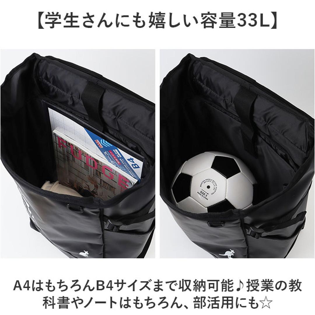 KANGOL カンゴール リュック 250-1570 通販 リュックサック 33L ボックス型 バックパック ボックスリュック デイパック おしゃれ レディース メンズ バッグ レディースバッグ メンズバッグ ブランド 通学 かばん 中学生 高校生 オシャレ ブラック ・