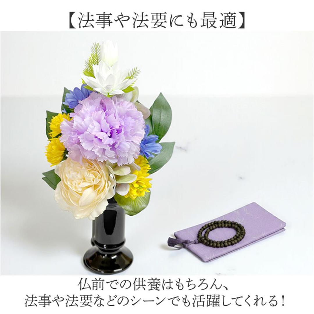 造花 お供え 花器付き 通販 アーティフィシャルフラワー 仏花 お供え花 仏壇 供花 水換え不要 花器入り 花瓶セット 仏壇用 お花 枯れない 花 長持ち 仏前 供養 法事 法要 お悔やみ お彼岸 お盆 新盆 初盆 命日 一周忌 おしゃれ オシャレ ピンク ・