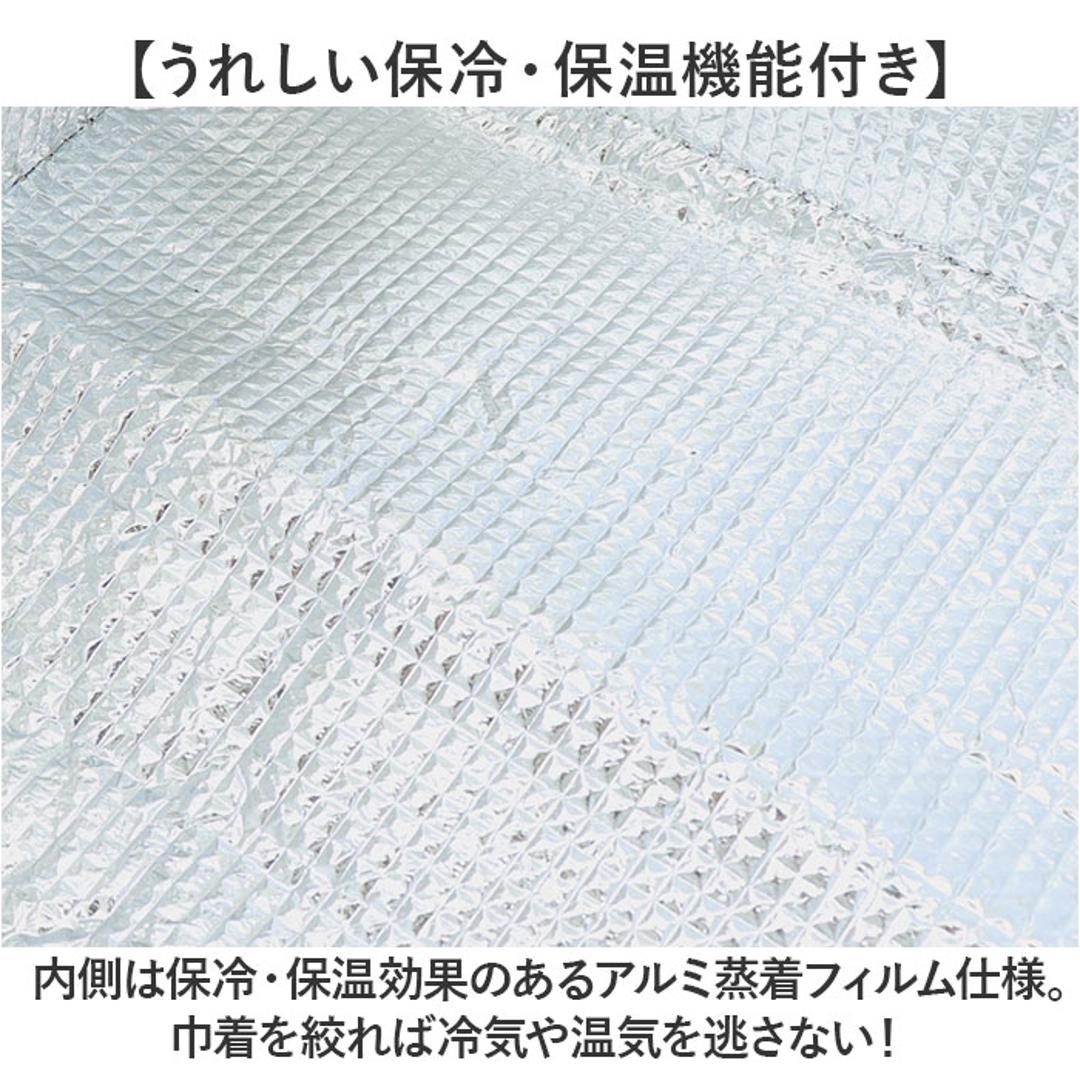 エコバッグ エコバック 大容量 保冷 保温 通販 ショッピングバッグ ショッピングバック トートバッグ レジバッグ レジバック クーラーバッグ カゴ トート マチ広 折りたたみ 折り畳み 保冷保温 コンパクト レジャー ピクニック アウトドア オシャレ おしゃれ レッド×カトラリー ・