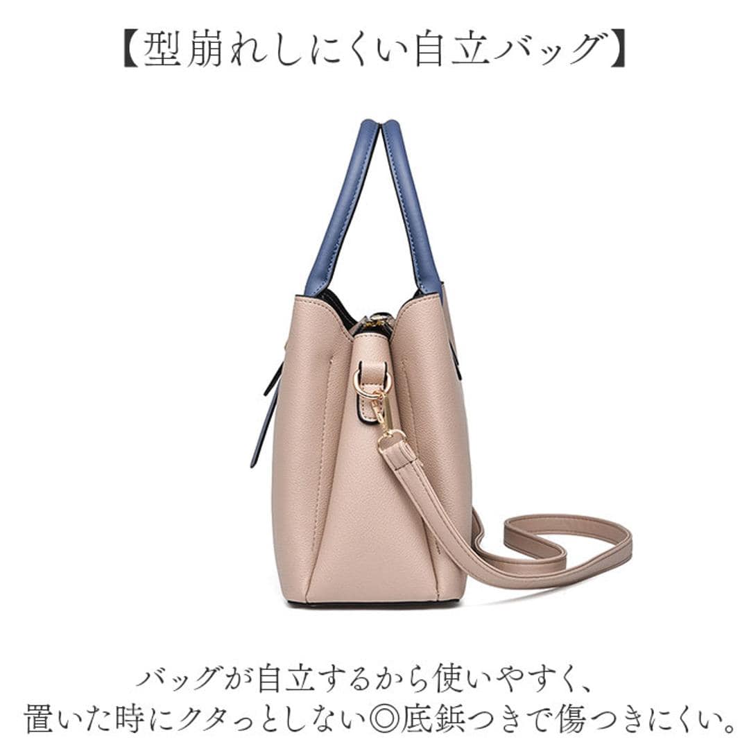 トートバッグ ショルダーバッグ 通販 ハンドバッグ ショルダー 2way 3way レディース バッグ バック かばん 肩掛け トート 斜め掛け 斜めがけ 大容量 上品 オフィス ビジネス 大人 きれいめ おしゃれ オシャレ オフィスカジュアル 通勤 通学 ベージュ ・