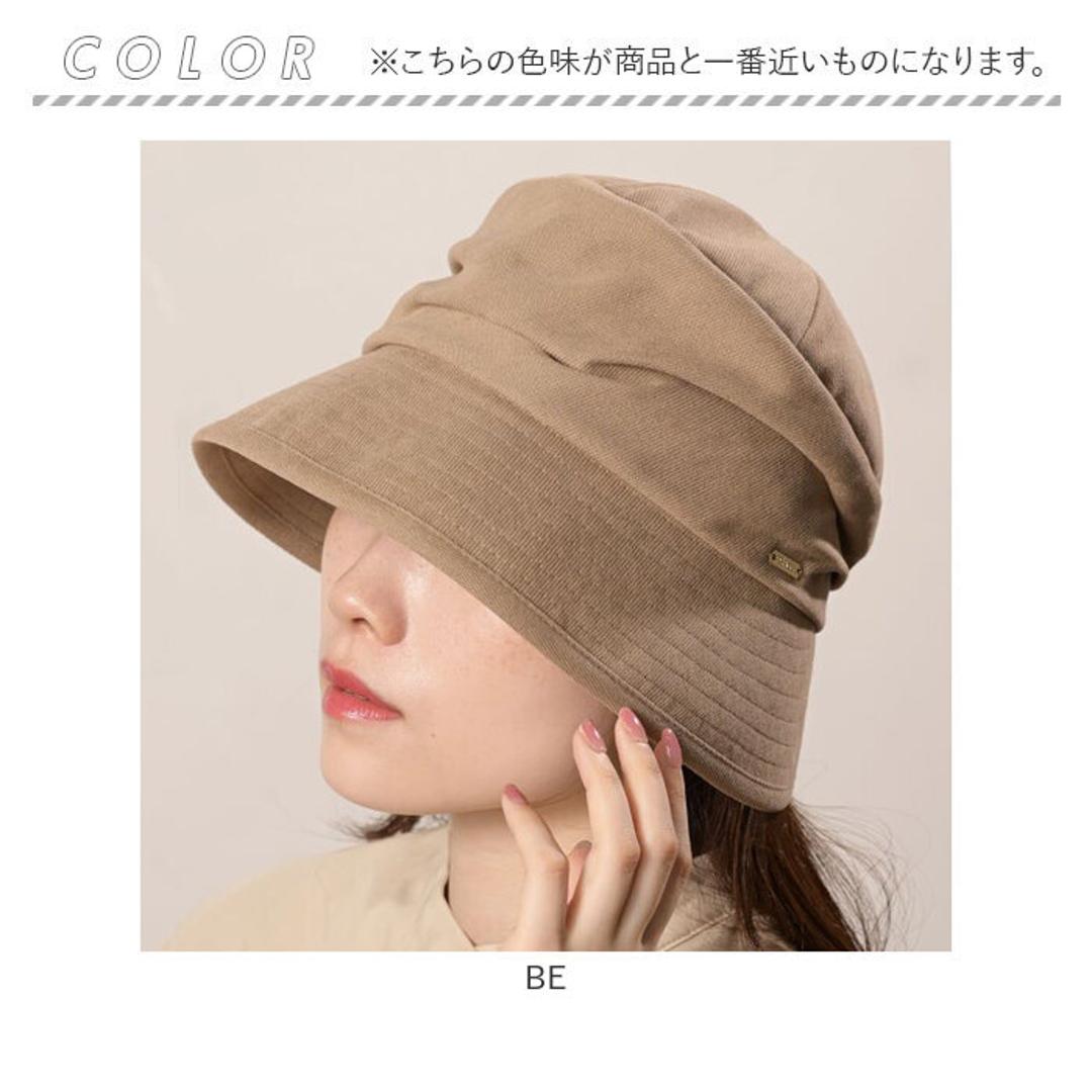 キャスケット レディース 秋冬 通販 ハット 大きめ 帽子 冬 秋 レディースハット キャスケット帽子 きれいめ 日除け 日よけ 無地 おしゃれ 女性 女の子 サイズ調整 541513 極細コーデュロイスリットキャスケット ハンチングハット レディース帽子 BE ・