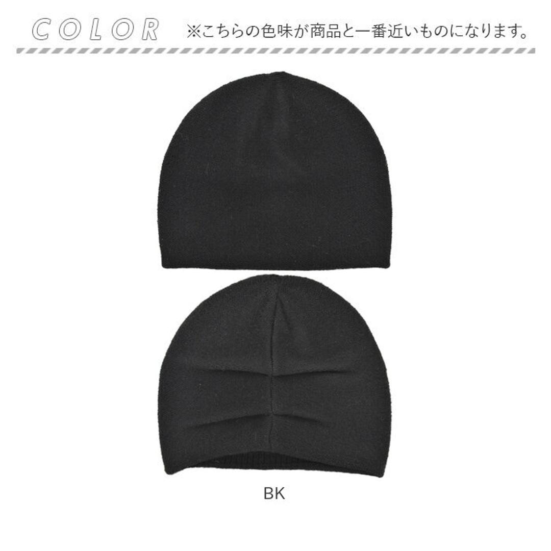 ニット帽 レディース 秋冬 通販 帽子 冬 秋 ニットキャップ ワッチキャップ ワッチ帽子 ニット キャップ ビーニー ワッチ ニット帽子 無地 深め きれいめ シンプル おしゃれ 女性 女の子 558623 ボリュームワッチ かわいい レディース帽子 BK ・