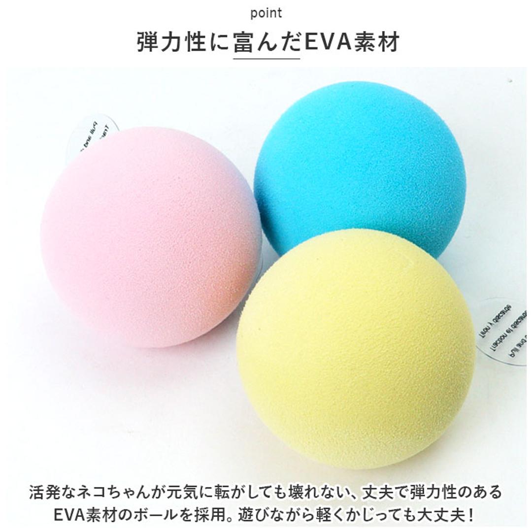 ねこ おもちゃ ボール 通販 オモチャ 猫じゃらし ねこじゃらし 玩具 球 一人遊び 猫 ネコ 音 かわいい 可愛い 猫用 ペット 猫用品 猫グッズ ペットグッズ グッズ 3色 ・