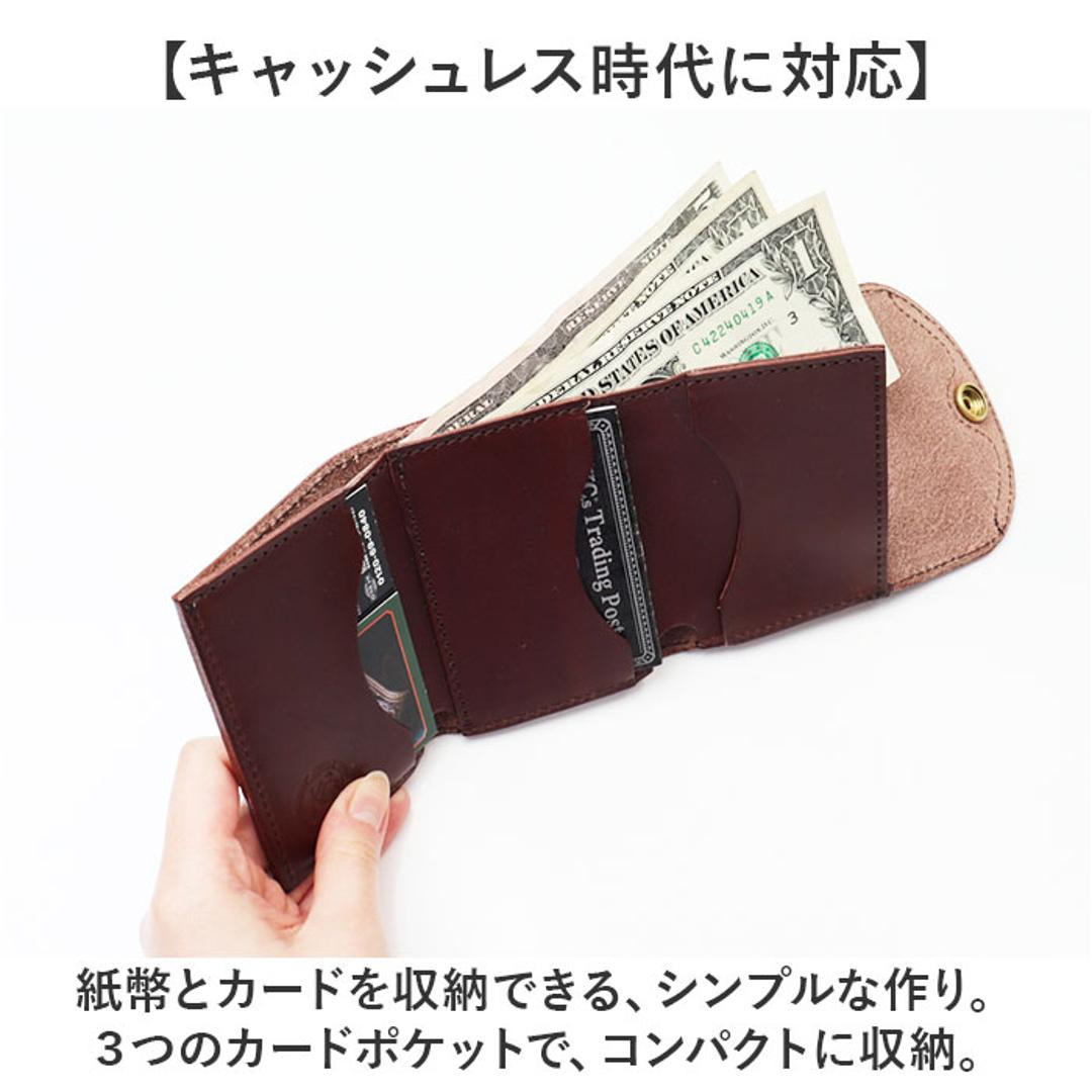 三つ折り財布 メンズ 通販 日本製 財布 さいふ 栃木レザー お札入れ カード入れ ブランド 革製品 レザーグッズ レザークラフト かっこいい おしゃれ 男性 コンパクト シンプル 卒業 就職祝い 誕生日 お祝い KC,s ケイシイズ ギフト プレゼント タン ・
