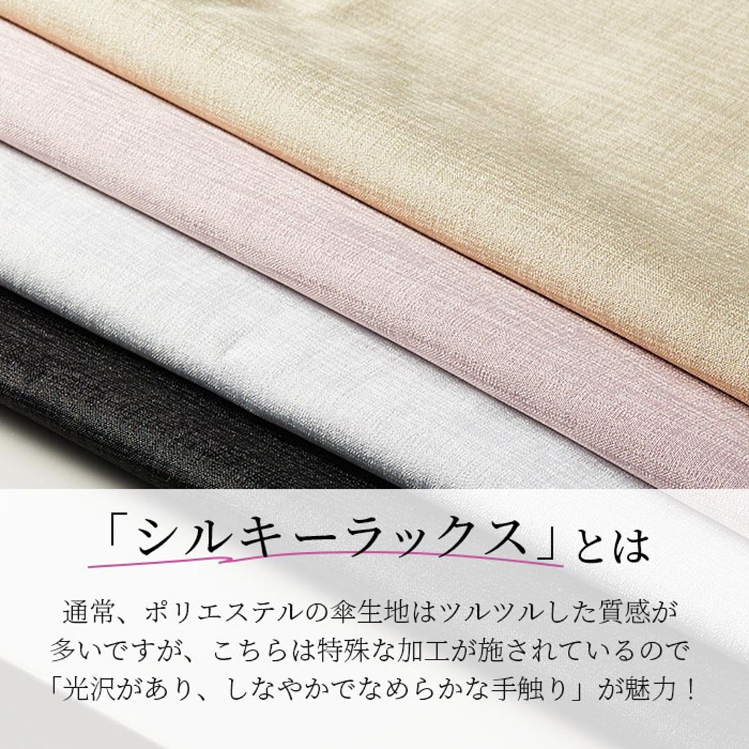 KIZAWA 日傘 遮光 通販 長傘 手開き キザワ ショート ショート丈 UVカット 傘 かさ カサ ショート丈日傘 コンパクト 55cm 8本骨 日差し かわいい おしゃれ シンプル 無地 バンブー 旅行 女性 レディース 通勤 通学 ホワイト ・