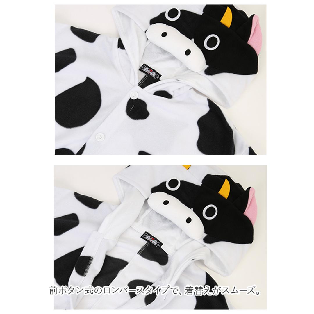 着ぐるみ パジャマ 大人用 通販 動物 アニマル 部屋着 きぐるみ フリース 衣装 仮装 十二支 干支 かわいい コスチューム コスプレ イベント 体育祭 学園祭 文化祭 パーティー SAZAC サザック トラ ・