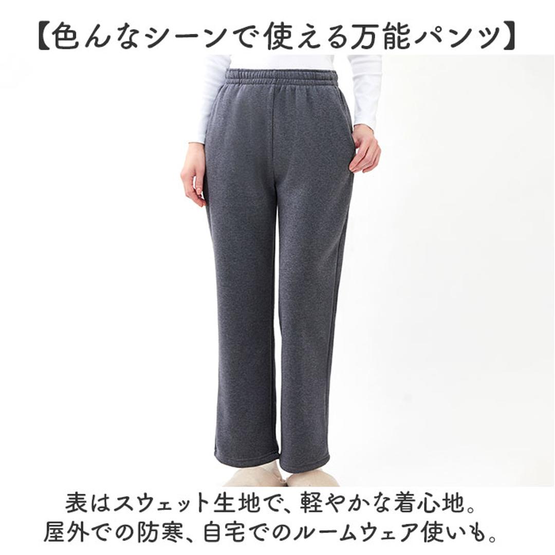 裏起毛 スウェットパンツ 通販 裏起毛パンツ レディース裏起毛スウェットパンツ ロングパンツ パンツ 秋冬 ズボン 冬 ボトムス ルームウェア 部屋着 あったか 暖かい 保温 リラックス ウエストゴム ポケット付き おしゃれ きれいめ ネイビー Mサイズ