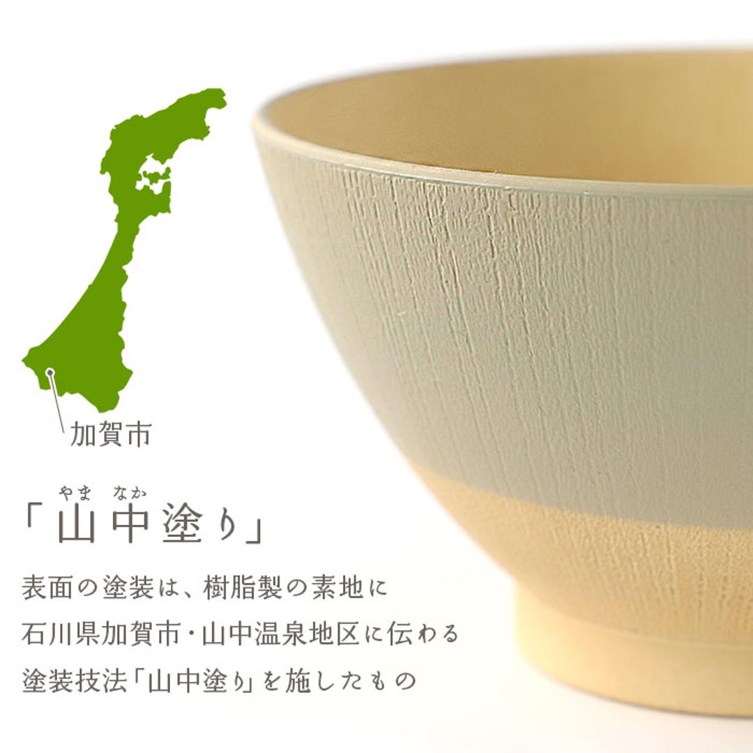 やさしい彩り 飯椀 通販 茶碗 ちゃわん 茶わん お茶碗 おちゃわん ご飯茶碗 ごはん茶碗 ご飯茶わん おしゃれ シンプル 食洗機対応 電子レンジ対応 レンジ 割れない 割れにくい 日本製 抗菌 ナチュラル 木目調 木目 るり ・