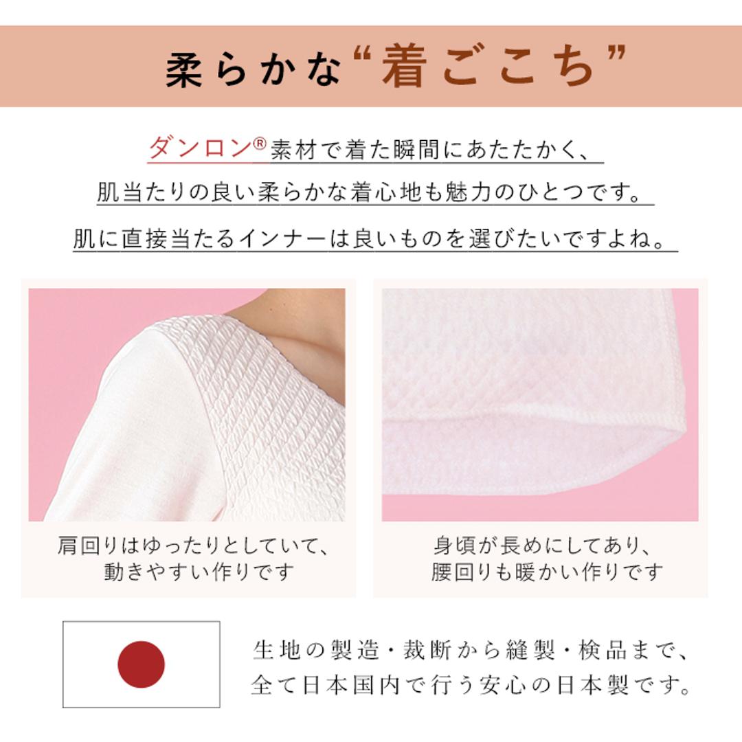 肌着 ひだまり極 通販 メンズ 長袖 レディース 暖かい 肌着下 上のみ